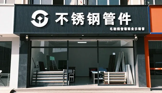 技术更新驱动来料加工效率提升的实践路径